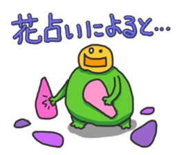 Chubby Flower sticker #4293060