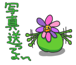 Chubby Flower sticker #4293061