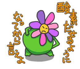 Chubby Flower sticker #4293062