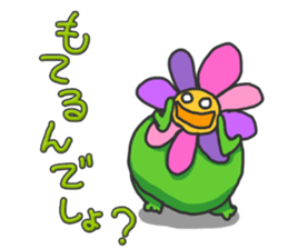 Chubby Flower sticker #4293063