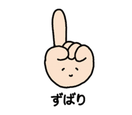 TOMBOSENSEI hands LINE Sticker sticker #4293073