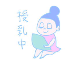 mom and her lovely baby sticker #4293206