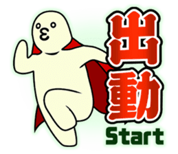 KotobukiMAN Daily life sticker #4293346