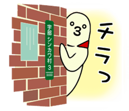 KotobukiMAN Daily life sticker #4293359
