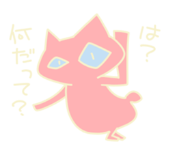 Maybe...cat 2 sticker #4293388