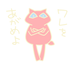 Maybe...cat 2 sticker #4293389