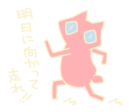 Maybe...cat 2 sticker #4293396