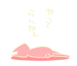 Maybe...cat 2 sticker #4293400