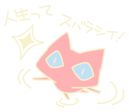 Maybe...cat 2 sticker #4293403