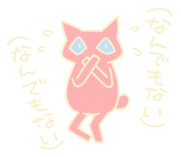 Maybe...cat 2 sticker #4293407