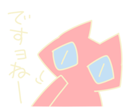 Maybe...cat 2 sticker #4293409