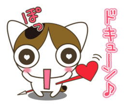 Cat rabi edition sticker #4293587