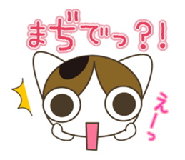Cat rabi edition sticker #4293588