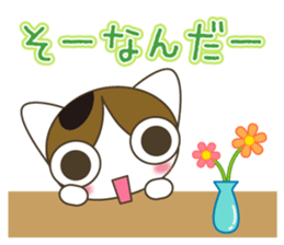 Cat rabi edition sticker #4293590