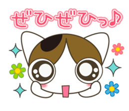 Cat rabi edition sticker #4293591