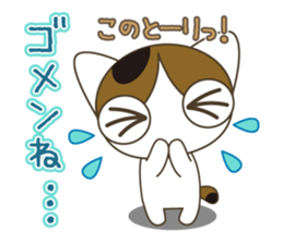 Cat rabi edition sticker #4293598
