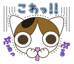 Cat rabi edition sticker #4293603