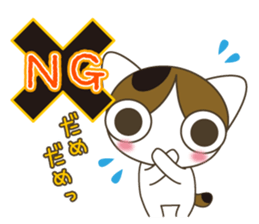 Cat rabi edition sticker #4293605