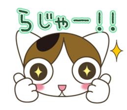 Cat rabi edition sticker #4293606