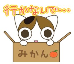 Cat rabi edition sticker #4293609