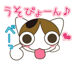Cat rabi edition sticker #4293610