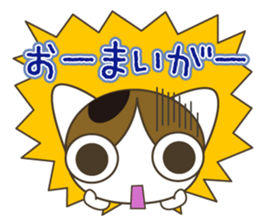 Cat rabi edition sticker #4293611