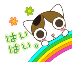 Cat rabi edition sticker #4293613