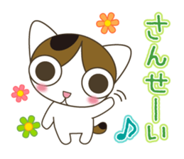 Cat rabi edition sticker #4293614