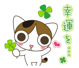 Cat rabi edition sticker #4293616
