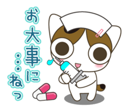 Cat rabi edition sticker #4293620