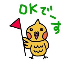 mikan is cockatiel (golf version) sticker #4293744