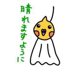 mikan is cockatiel (golf version) sticker #4293748