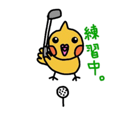mikan is cockatiel (golf version) sticker #4293749