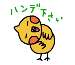 mikan is cockatiel (golf version) sticker #4293754