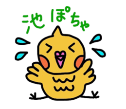 mikan is cockatiel (golf version) sticker #4293756