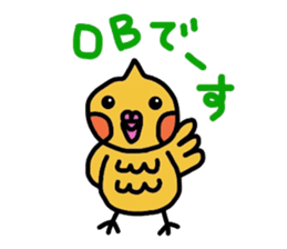 mikan is cockatiel (golf version) sticker #4293757