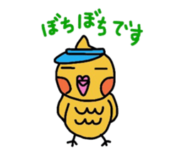mikan is cockatiel (golf version) sticker #4293764