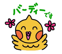 mikan is cockatiel (golf version) sticker #4293766