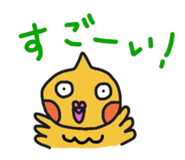 mikan is cockatiel (golf version) sticker #4293767