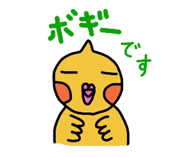 mikan is cockatiel (golf version) sticker #4293768
