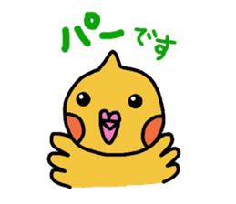 mikan is cockatiel (golf version) sticker #4293769
