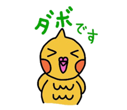 mikan is cockatiel (golf version) sticker #4293772
