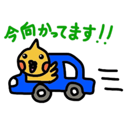 mikan is cockatiel (golf version) sticker #4293773