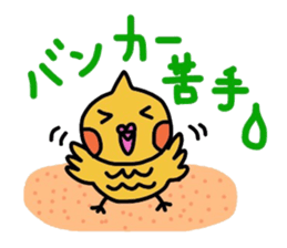 mikan is cockatiel (golf version) sticker #4293776