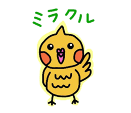 mikan is cockatiel (golf version) sticker #4293780