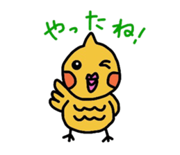 mikan is cockatiel (golf version) sticker #4293782