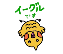 mikan is cockatiel (golf version) sticker #4293783