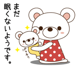 Child rearing bear sticker #4293864