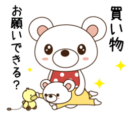 Child rearing bear sticker #4293869