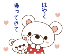 Child rearing bear sticker #4293871